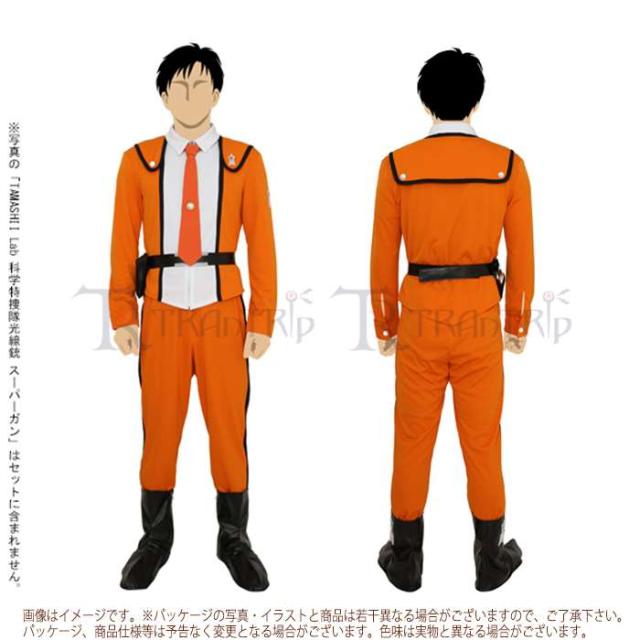 ウルトラ警備隊 コスチュームセット Mサイズ コスプレ 公式