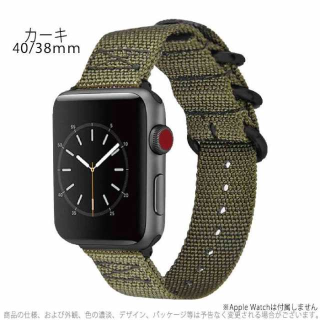 Apple Watch アップルウォッチ 40mm 38mm ナイロンバンド ナイロン バンド ベルト 着せ替え 交換用ベルト 藤本電業  WAB-03**40の通販はau PAY マーケット やるCAN au PAY マーケット－通販サイト