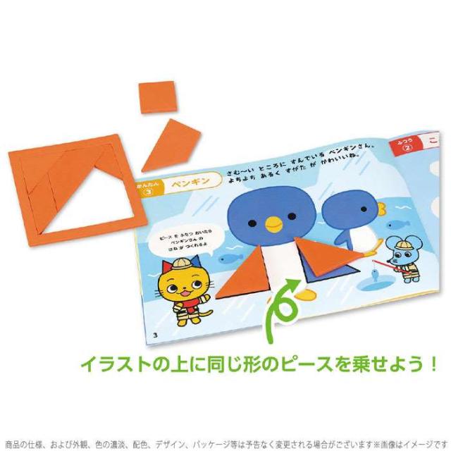 かたちあわせえほん どうぶつ にゃんぐらむたんけんたいとぼうけんだ 対象年齢3才以上 形合わせ 知育本 絵本 アーテック 6935の通販はau Pay マーケット やるcan