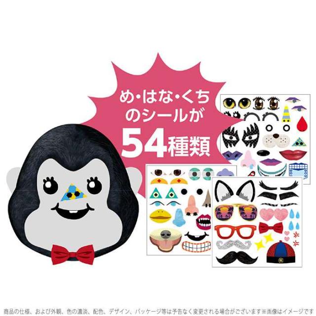 かおシールブック シール 絵本 ふくわらい シールブック 繰り返し遊べる 知育本 知育玩具 アーテック 6956の通販はau Pay マーケット やるcan