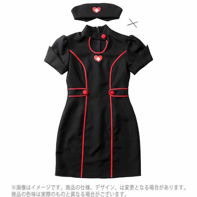 ブラックナース ナース服 コスチューム コスプレ ナースワンピース ワンピ 制服 看護婦 仮装 変装 ハロウィン 宴会 イベント クリアストの通販はau Pay マーケット やるcan