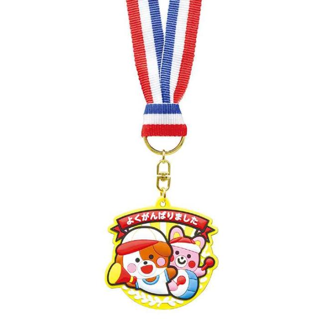 応援 応援グッズ メダル ソフトラバーメダル エンジョイアニマルズ 運動会 体育祭 スポーツイベント 金メダル グッズ 小道具 アイテム の通販はau Pay マーケット やるcan