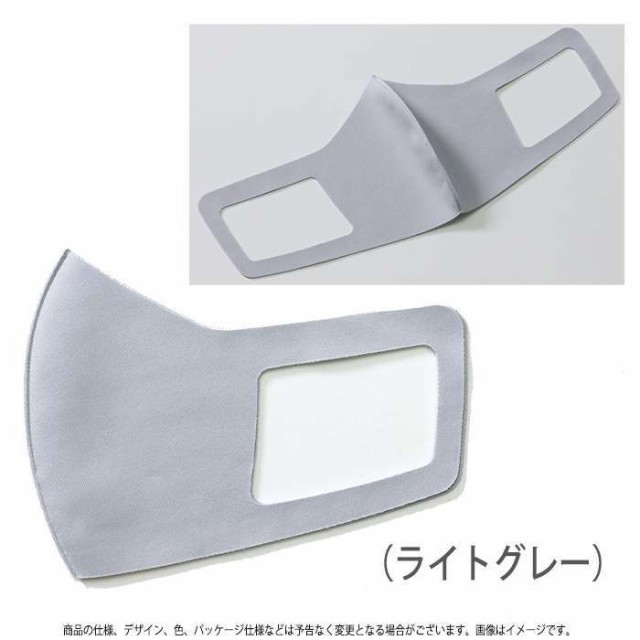 【10個セット】ARTEC ひんやり冷感マスク 3枚入り 大人用 ライトグレー ATC51102X10