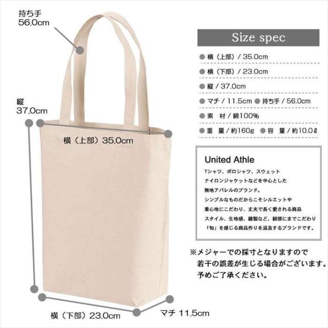 北海道 沖縄 離島配送不可 代引不可 トートバッグ メンズ レディース 大容量 キャンバス 軽量 縦型 肩掛け ビッグトート 縦 黒 ブラの通販はau Pay マーケット やるcan