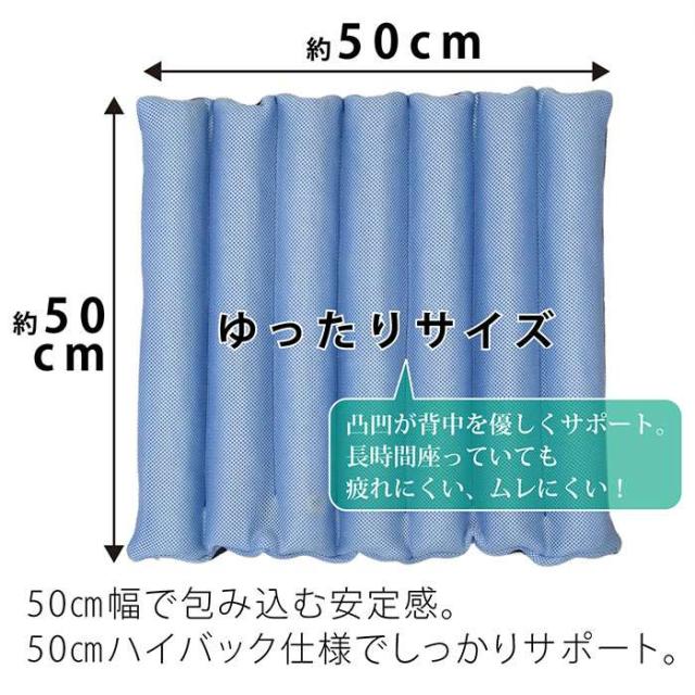 代引不可 背面クッション 背中さらっとクッション 洗える 背面 背もたれ クッション 50ｘ50cm 車いす 介護 手洗い可 寄りかかりクッション IKEHIKO 7714409_3