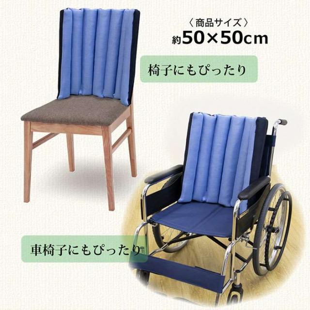 代引不可 背面クッション 背中さらっとクッション 洗える 背面 背もたれ クッション 50ｘ50cm 車いす 介護 手洗い可 寄りかかりクッション IKEHIKO 7714409_5