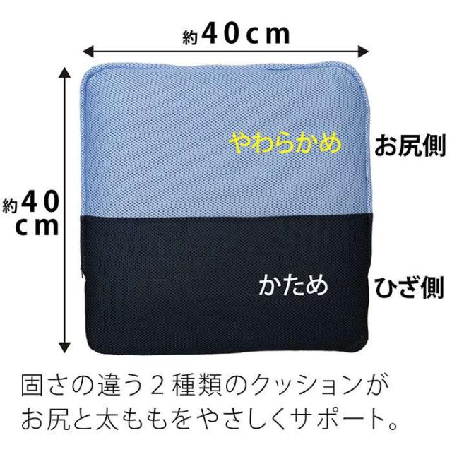 代引不可 シートクッション お尻さらっとクッション 洗える 体圧分散クッション 40ｘ40cm チェアパッド 車いす 介護 手洗い可 シートクッション IKEHIKO 7714609_3