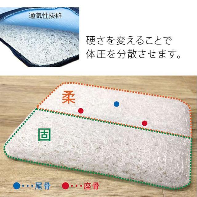 代引不可 シートクッション お尻さらっとクッション 洗える 体圧分散クッション 40ｘ40cm チェアパッド 車いす 介護 手洗い可 シートクッション IKEHIKO 7714609_4