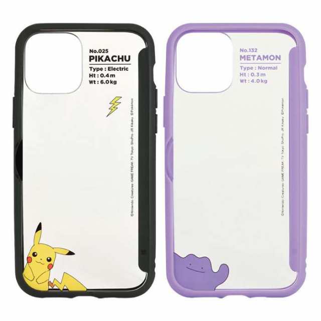 Iphone12 Iphone12pro 対応 6 1インチ ケース Showcase 扉タイプ クリアケース ポケットモンスター Pokemon 背面扉の通販はau Pay マーケット やるcan