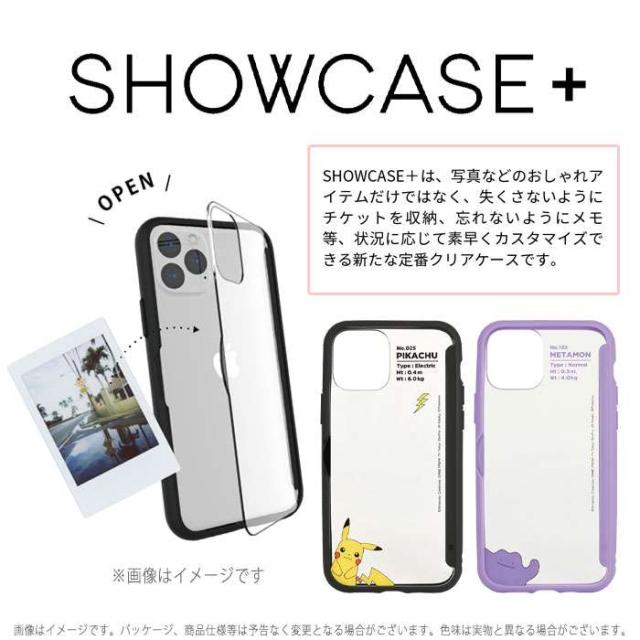 Iphone12 Iphone12pro 対応 6 1インチ ケース Showcase 扉タイプ クリアケース ポケットモンスター Pokemon 背面扉の通販はau Pay マーケット やるcan