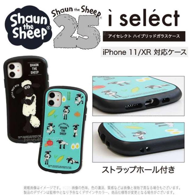 Iphone11 Iphonexr 対応 ケース カバー ひつじのショーン Iselect ハイブリッドケース Shaun The Sheepの通販はau Pay マーケット やるcan
