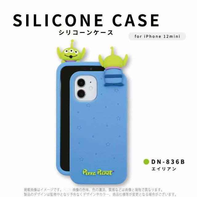 iPhone12mini 対応 iPhone 12 mini 5.4インチ ケース カバー