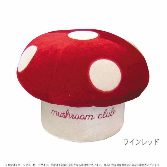 きの小いす 正座椅子 スツール 小さい椅子 背もたれ無し きのこ キノコ 正座チェア ミニチェア ミニ椅子 富士パックス H149の通販はau PAY  マーケット - やるCAN