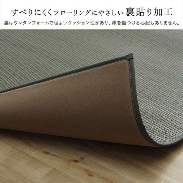 代引不可 ラグ い草 国産 純国産 日本製 い草ラグカーペット 約140×200cm カラー シンプル 抗菌防臭 自然素材 裏貼りウレタン IKEHIKO FSRD140200_3