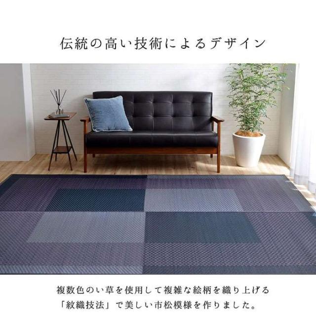 北海道・沖縄・離島配送不可 代引不可 ラグ い草ラグ 正方形 191ｘ250cm 夏用 い草 シンプル 裏面い草タイプ 高品質 国産い草ラグ 市松模様 IKEHIKO MNG191250の通販は