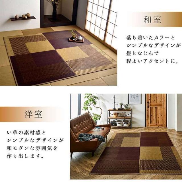 北海道・沖縄・離島配送不可 代引不可 ラグ い草ラグ 正方形 191ｘ250cm 夏用 い草 シンプル 裏面い草タイプ 高品質 国産い草ラグ 市松模様 IKEHIKO MNG191250の通販は