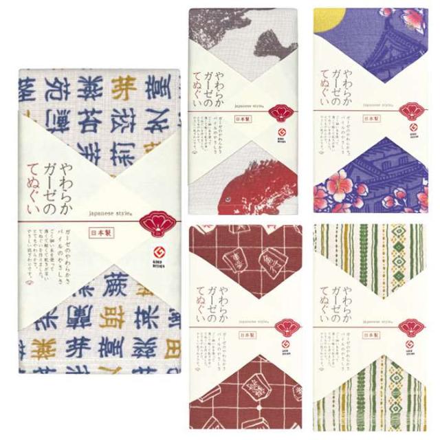 ジャパニーズスタイル やわらかガーゼのてぬぐい 古風シリーズ 34ｘ90cm 表ガーゼ 裏パイル プリントてぬぐい デザイン 手拭い 日繊商工 の通販はau Pay マーケット やるcan