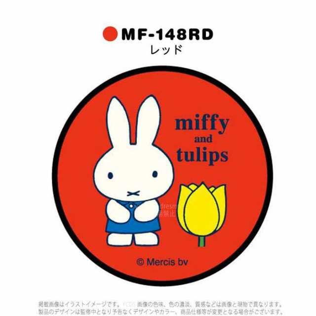 スマホグリップ スマートフォンアクセサリー ミッフィー miffy and