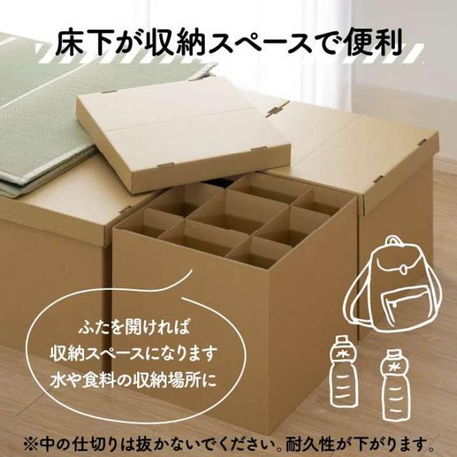 代引不可 防災 避難 備え ダンボールベッド 畳マットレス 100×200cm 5連 避難所 防災用 耐荷重300kg 天然イ草使用 IKEHIKO 8633809_4