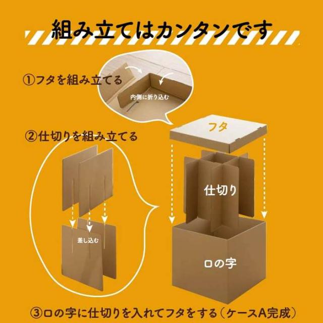 代引不可 防災 避難 備え ダンボールベッド 畳マットレス 100×200cm 5連 避難所 防災用 耐荷重300kg 天然イ草使用 IKEHIKO 8633809_5