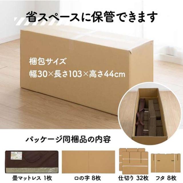 代引不可 防災 避難 備え ダンボールベッド 畳マットレス 100×200cm 5連 避難所 防災用 耐荷重300kg 天然イ草使用 IKEHIKO 8633809_7