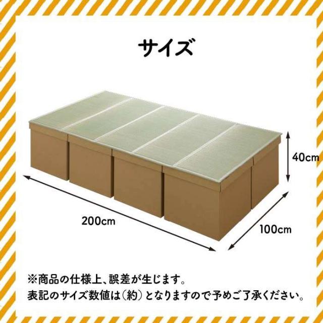 代引不可 防災 避難 備え ダンボールベッド 畳マットレス 100×200cm 5連 避難所 防災用 耐荷重300kg 天然イ草使用 IKEHIKO 8633809_8