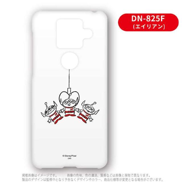予約 4月上旬発売予定 Sharp Aquos Sense4 Plus対応 ケース カバー ディズニー ピクサーキャラクター ハードケース トイ ストーリーの通販はau Pay マーケット やるcan