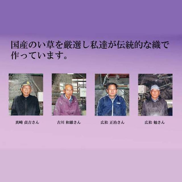 代引不可 座布団 い草座布団 純国産 掛川織 い草御前 仏前 古代 約70×70cm 法事 法要 IKEHIKO 3101909