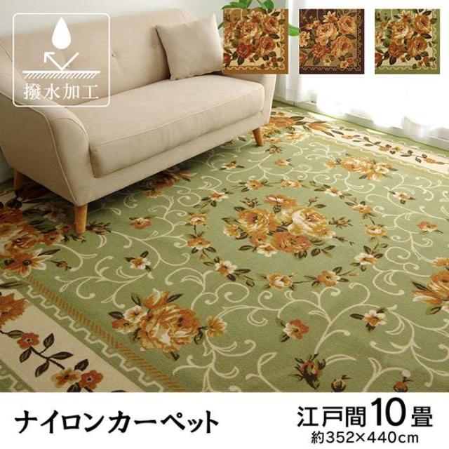 代引不可 カーペット ラグ ナイロンカーペット 江戸間10畳 約352×440cm 花柄 撥水カーペット 速乾 エレガント インテリア 敷 裏面不織布  IKEHIKO HSKY352440_1