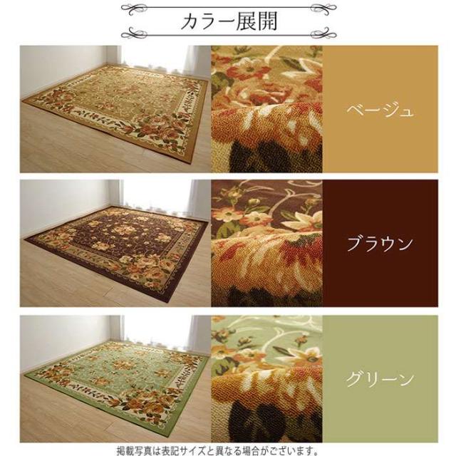 代引不可 カーペット ラグ ナイロンカーペット 江戸間10畳 約352×440cm 花柄 撥水カーペット 速乾 エレガント インテリア 敷 裏面不織布  IKEHIKO HSKY352440_4