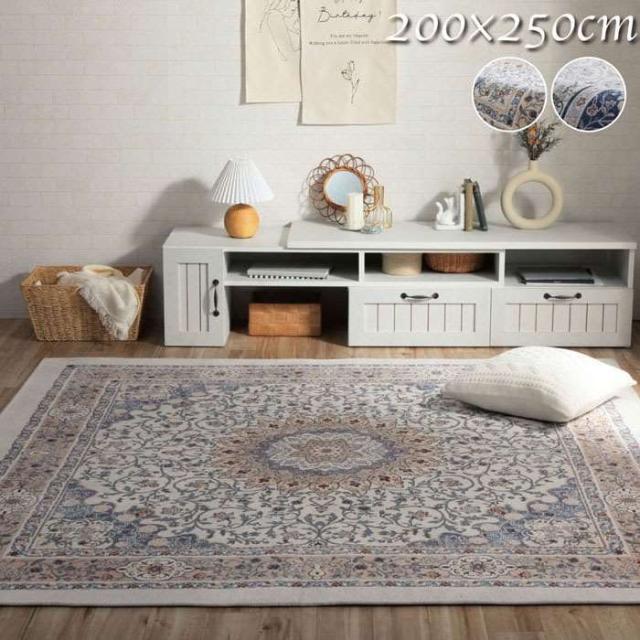 代引不可 ラグ カーペット 長方形 約3畳 約200×250cm ジャガード織 メダリオン柄 滑りにくい加工 オールシーズン 床暖房 ホットカーペット対応 IKEHIKO SYM200250_1