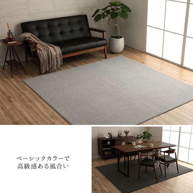 代引不可 ラグ カーペット 長方形 約4畳 約190×290cm ループパイルラグ 高級感 抗菌防臭 滑りにくい加工 床暖房 ホットカーペット対応 IKEHIKO CRD190290_3