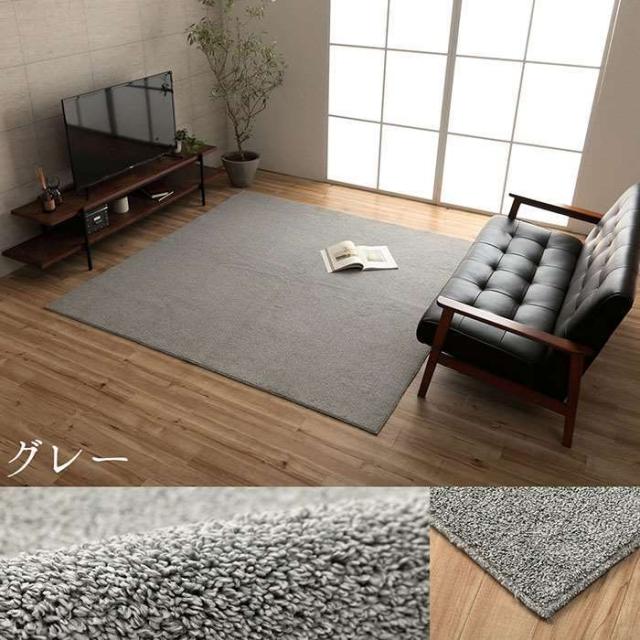 代引不可 ラグ カーペット 長方形 約4畳 約190×290cm ループパイルラグ 高級感 抗菌防臭 滑りにくい加工 床暖房 ホットカーペット対応 IKEHIKO CRD190290_7