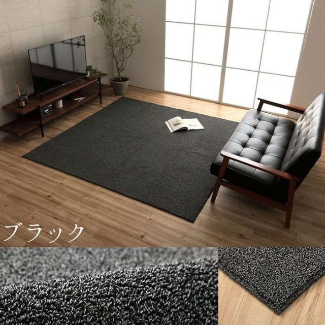 代引不可 ラグ カーペット 長方形 約4畳 約190×290cm ループパイルラグ 高級感 抗菌防臭 滑りにくい加工 床暖房 ホットカーペット対応 IKEHIKO CRD190290_8