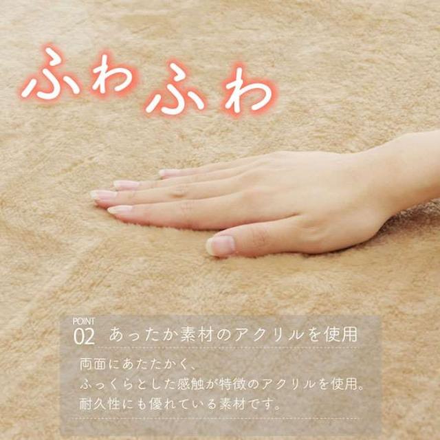 代引不可 こたつ布団用 中掛け形 約90cm 洗える アクリル素材 ブラウン こたつ中掛け形こたつ用 IKEHIKO 5852109_4