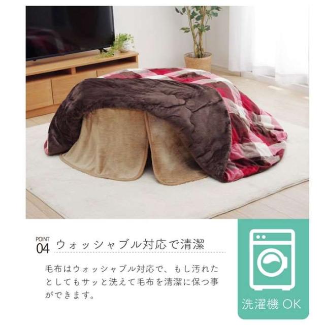 代引不可 こたつ布団用 中掛け形 約90cm 洗える アクリル素材 ブラウン こたつ中掛け形こたつ用 IKEHIKO 5852109_6