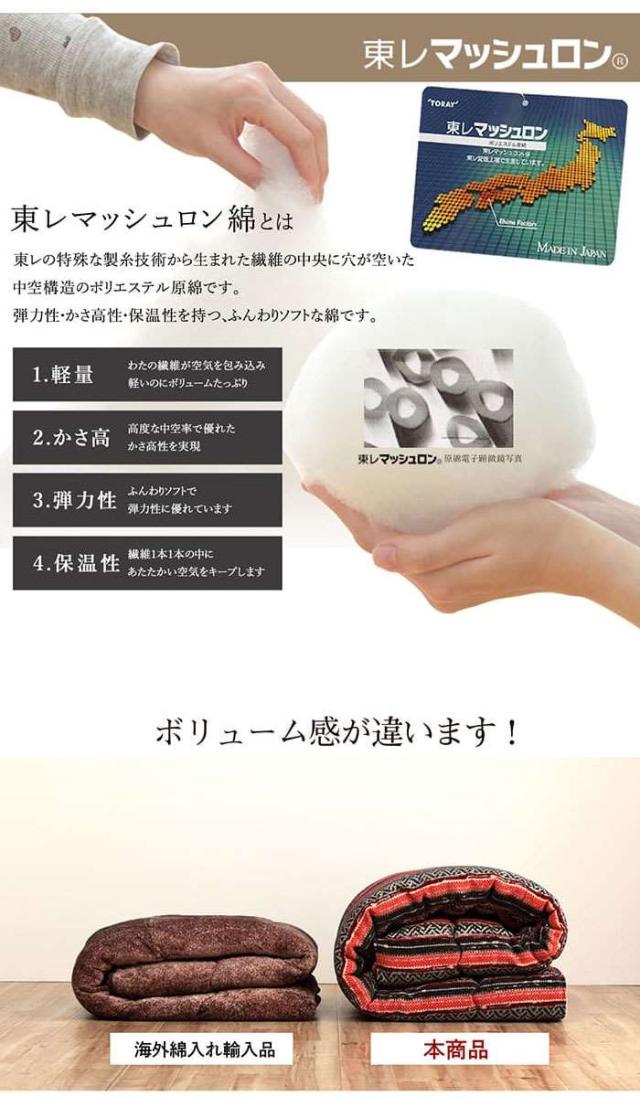 代引不可 こたつ布団 長方形 約200×250cm こたつ掛布団 シェニール カラフル エスニック 掛単品 国内綿入れ IKEHIKO G7800839_4