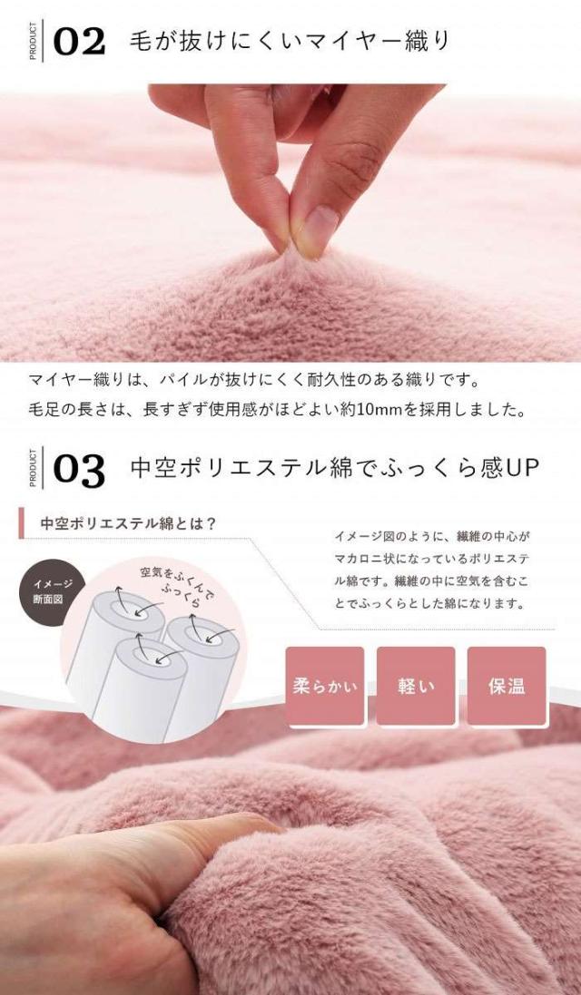 北海道・沖縄・離島配送不可 代引不可 こたつ布団 長方形 約205×245cm 無地調 こたつ掛け布団 ふわふわ フェイクファー フランネル あったか インテリア IKEHIKO 6843039の通販は