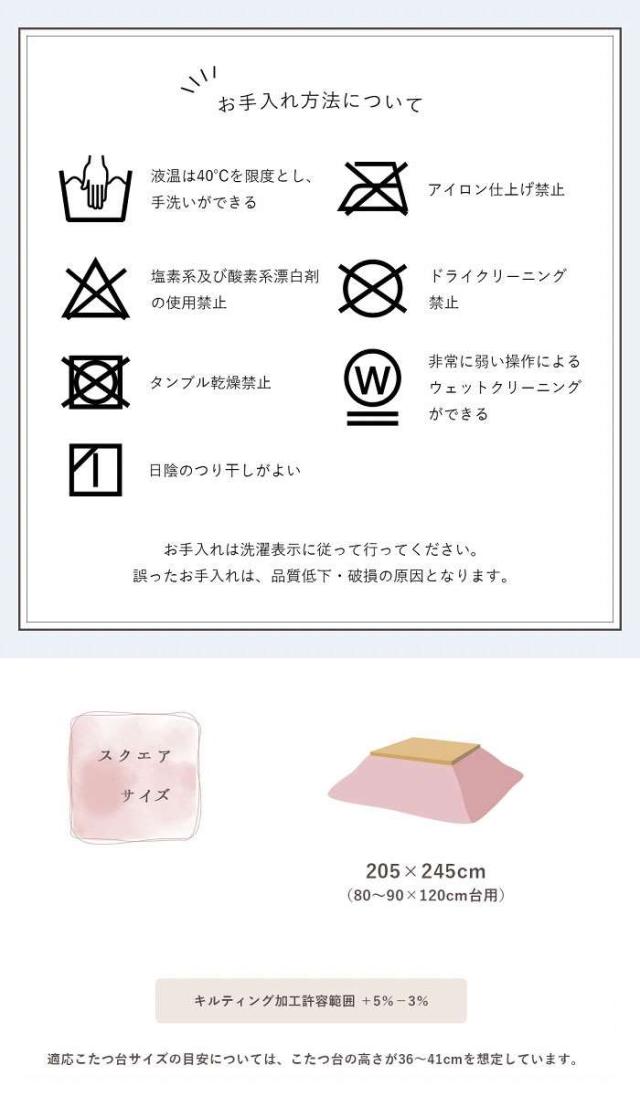 北海道・沖縄・離島配送不可 代引不可 こたつ布団 長方形 約205×245cm 無地調 こたつ掛け布団 ふわふわ フェイクファー フランネル あったか インテリア IKEHIKO 6843039の通販は