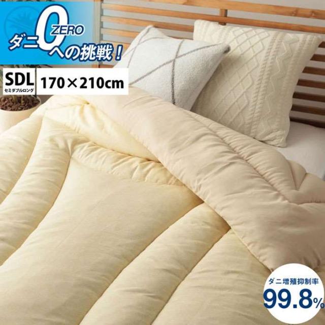 代引不可 掛け布団 セミダブルロング 約170×210cm 掛布団 寝具 清潔 快適 ダニ増殖抑制 日本製 無地 シンプル IKEHIKO 6708819