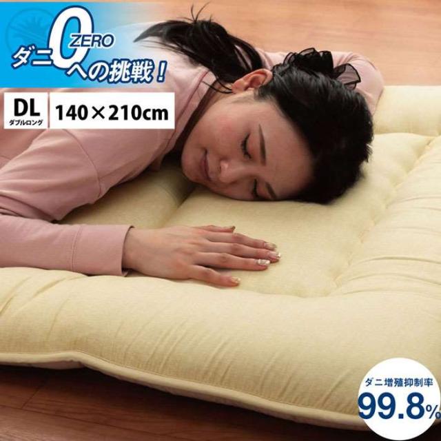 代引不可 敷き布団 ダブルロング 約140×210cm 敷布団 寝具 清潔 快適 ダニ増殖抑制 日本製 無地 シンプル IKEHIKO 6708859