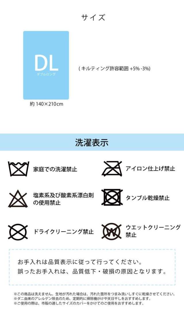 代引不可 敷き布団 ダブルロング 約140×210cm 敷布団 寝具 清潔 快適 ダニ増殖抑制 日本製 無地 シンプル IKEHIKO 6708859_7