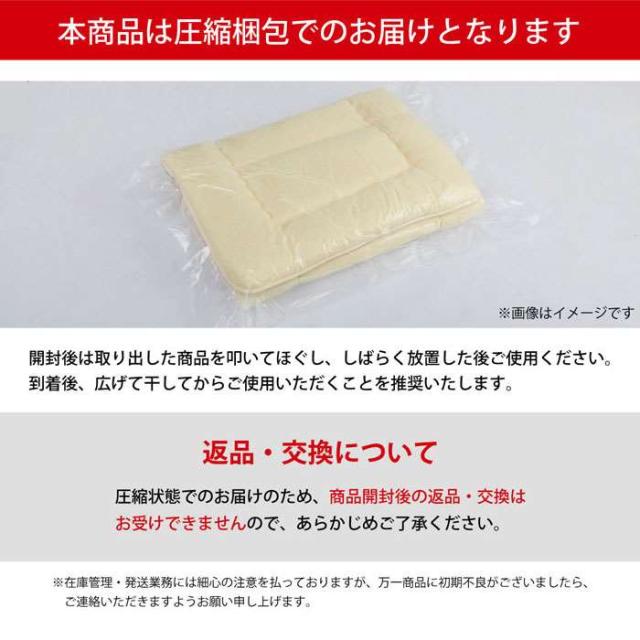 代引不可 敷き布団 ダブルロング 約140×210cm 敷布団 寝具 清潔 快適 ダニ増殖抑制 日本製 無地 シンプル IKEHIKO 6708859_8