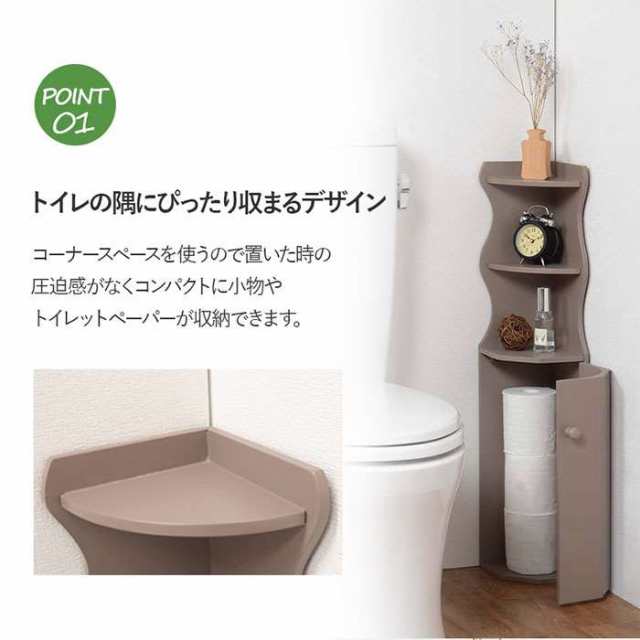 2023年製 新品 直送 日時指定不可 萩原 ホワイト 萩原 トイレラック