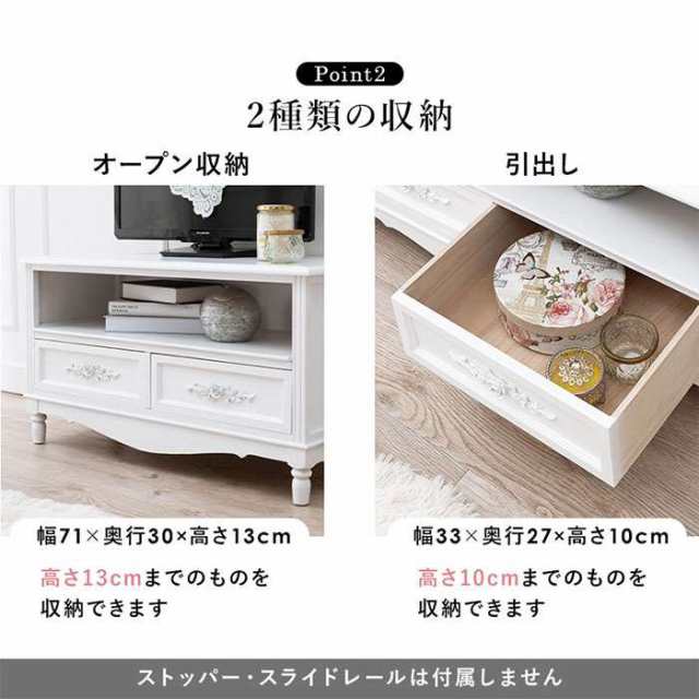 北海道・沖縄・離島配送不可 代引不可 テレビボード 24インチまで対応 アンティークテレビボード 幅80cm 引き出し付き TV台 TVボード アンティーク風 HAGIHARA 2101494100の通販は