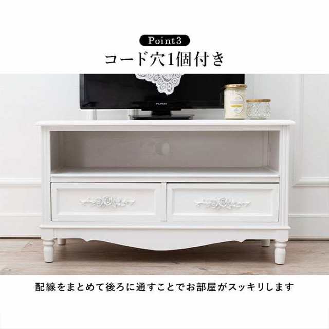 北海道・沖縄・離島配送不可 代引不可 テレビボード 24インチまで対応 アンティークテレビボード 幅80cm 引き出し付き TV台 TVボード アンティーク風 HAGIHARA 2101494100の通販は