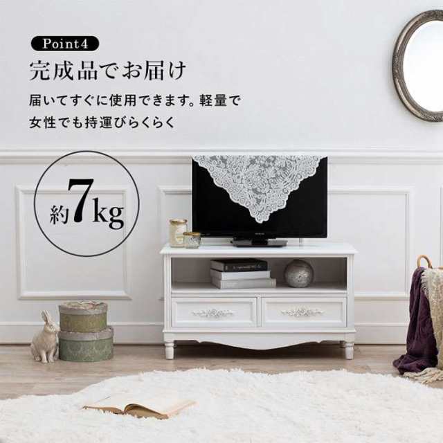 北海道・沖縄・離島配送不可 代引不可 テレビボード 24インチまで対応 アンティークテレビボード 幅80cm 引き出し付き TV台 TVボード アンティーク風 HAGIHARA 2101494100の通販は