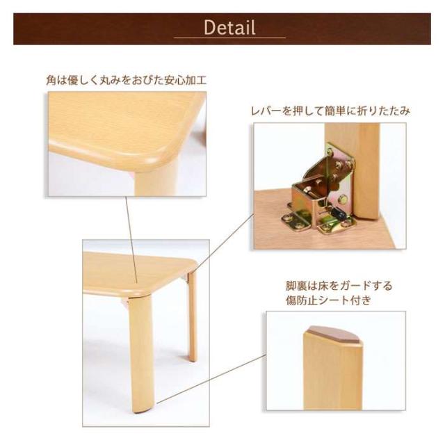 北海道・沖縄・離島配送不可 代引不可 テーブル 折りたたみ 折れ脚テーブル スクエア 75ｘ50cm ローテーブル 四角型 インテリア シンプル HAGIHARA VT-7922-75_4