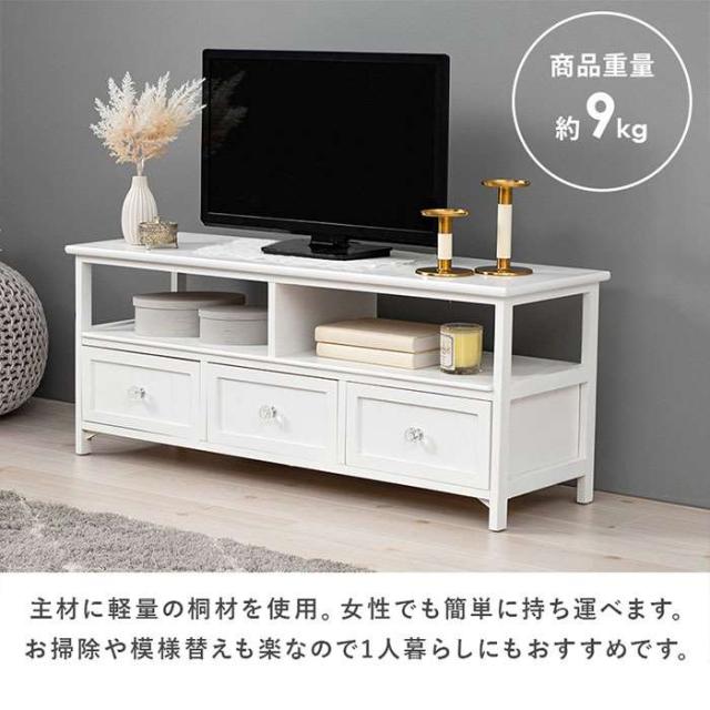 北海道・沖縄・離島配送不可 代引不可 テレビボード 40インチまで対応 ホワイト テレビボード 幅100cm 引き出し付き TV台 TVボード シンプル フェミニン 上品 HAGIHARA 2101788800_3