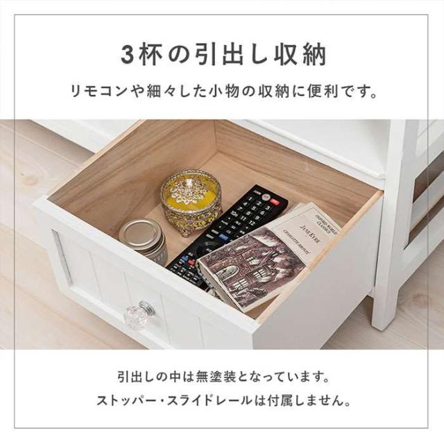 北海道・沖縄・離島配送不可 代引不可 テレビボード 40インチまで対応 ホワイト テレビボード 幅100cm 引き出し付き TV台 TVボード シンプル フェミニン 上品 HAGIHARA 2101788800_4